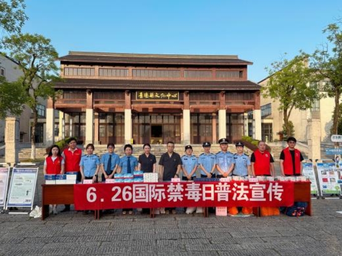 ​禁毒“摊”开讲，拒毒不“打烊”